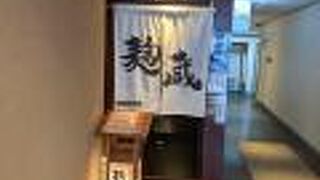 安定のランチセット