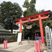 宮城野八幡神社