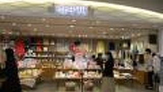 遊 中川 (エキュート上野)