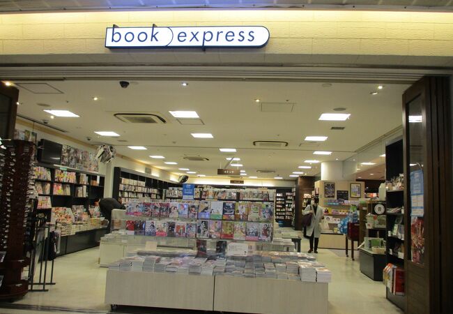 ブック エクスプレス エキュート上野店 クチコミ アクセス 営業時間 上野 御徒町 フォートラベル ブック エクスプレス エキュート上野店 クチコミ アクセス 営業時間 上野 御徒町 フォートラベル