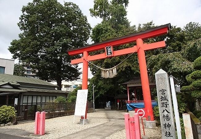 宮城野八幡神社