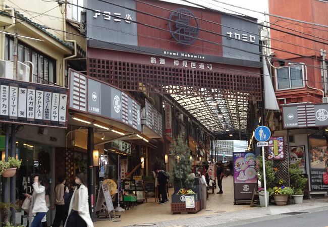 仲見世商店街 熱海市 Japaneseclass Jp 仲見世商店街 熱海市 Japaneseclass Jp