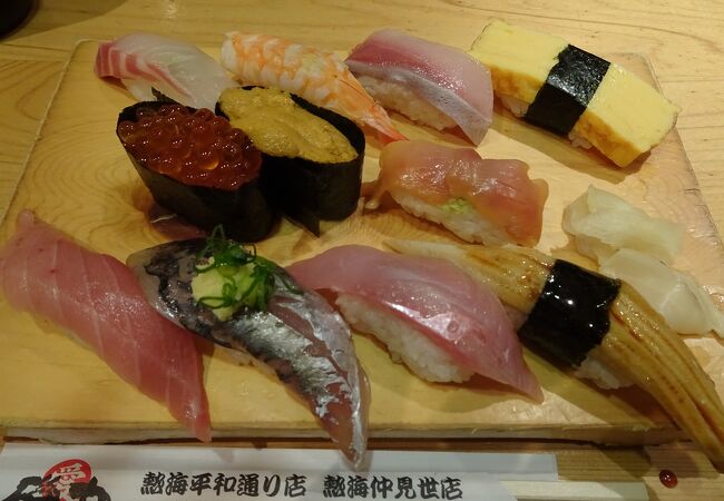 磯丸 熱海平和通り店 クチコミ アクセス 営業時間 熱海 フォートラベル 磯丸 熱海平和通り店 クチコミ アクセス 営業時間 熱海 フォートラベル