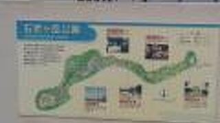 舞鶴一望の公園