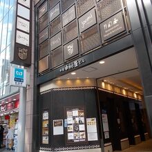 中村屋サロン美術館