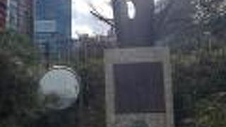 見逃してしまいそうな場所にあります。