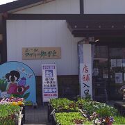 特徴のある巻き寿司とういろの道の駅