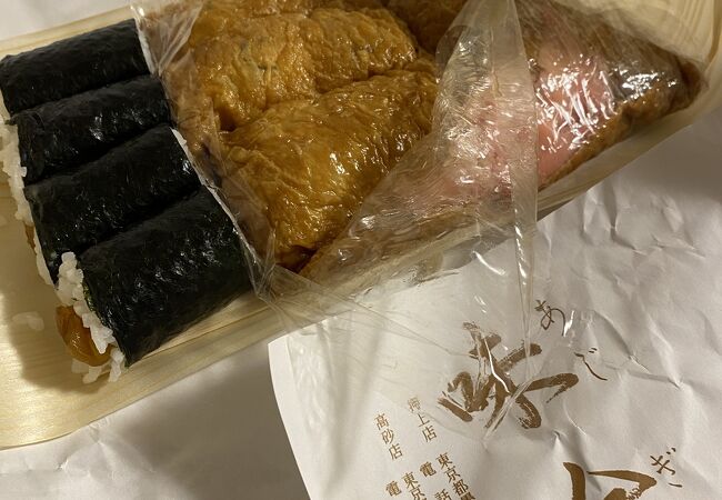 稲荷の皮が美味しい！