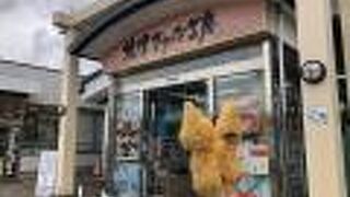 日本坂パーキングエリア(上リ)