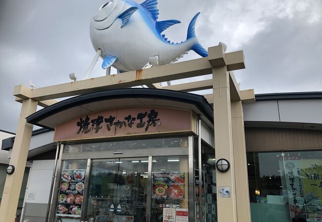 カツオのヘソのフライを買いました