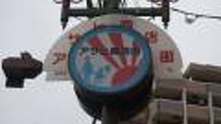 かつてはこの辺りは東京でも屈指の別荘地