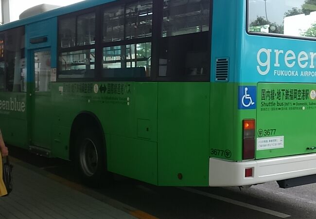 福岡空港 国内線 国際線連絡バス クチコミ アクセス 営業時間 博多 フォートラベル 福岡空港 国内線 国際線連絡バス クチコミ アクセス 営業時間 博多 フォートラベル