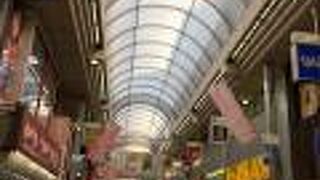 地元密着で活気がある