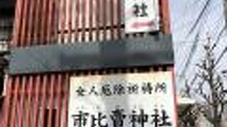 パワースポット。