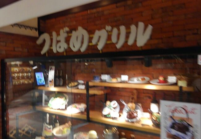 つばめグリル 新宿ルミネ店 クチコミ アクセス 営業時間 新宿 フォートラベル つばめグリル 新宿ルミネ店 クチコミ アクセス 営業時間 新宿 フォートラベル