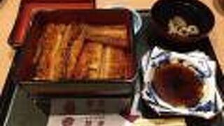 諫早の鰻屋の中でもピカ一