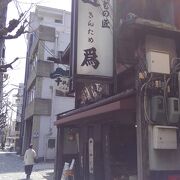 京都らしい店構え