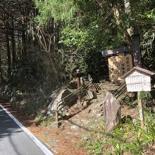 石畳の入口にある割石坂の石碑