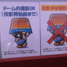 始まるまではＯＫ