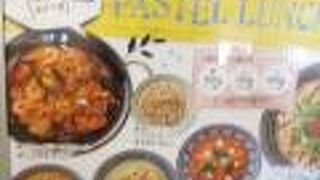 ラ メゾン アンソレイユターブル ルミネ町田店 クチコミ アクセス 営業時間 町田 フォートラベル ラ メゾン アンソレイユターブル ルミネ町田店 クチコミ アクセス 営業時間 町田 フォートラベル