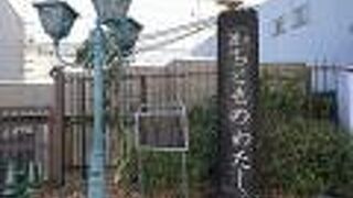 勝鬨橋の西詰南側にあります