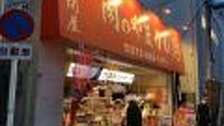 コロッケ 安い！