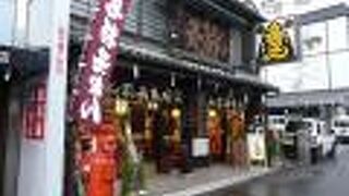 ご利益を願って