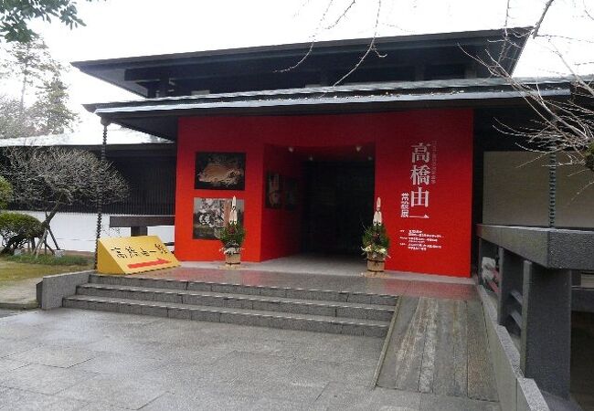 高橋由一館 クチコミ アクセス 営業時間 琴平 金刀比羅宮周辺 フォートラベル
