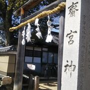 斎宮神社 