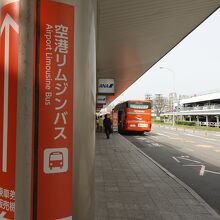 松山空港バス停