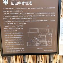 内部には家具や調度品が展示されています