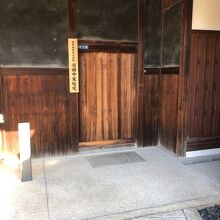 旧田中家住宅の主屋を含む主要部分は、1892年に建築