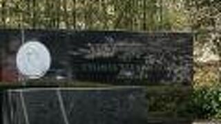 エジソン記念碑