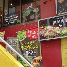 黄色いビルの２階です