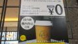 空港内にあるル・パン