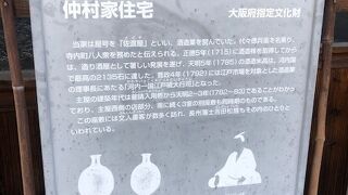 吉田松陰も訪れた旧家