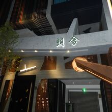 CHECK inn Taichung Zhongshan