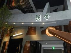 CHECK inn Taichung Zhongshan 写真