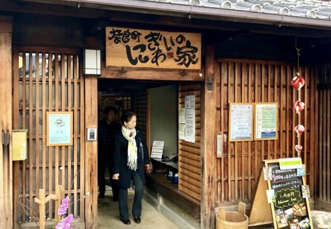 奈良町にぎわいの家 クチコミ アクセス 営業時間 奈良市 フォートラベル 奈良町にぎわいの家 クチコミ アクセス 営業時間 奈良市 フォートラベル