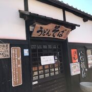 町歩きの休憩やお昼にどうぞ