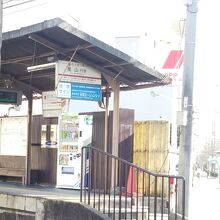 西大路三条駅