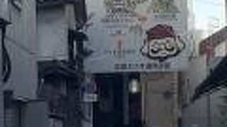 えびす通商店街