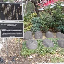 ７つあります。