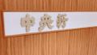 中華な皿うどん