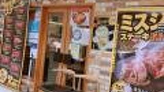 ローストビーフ丼