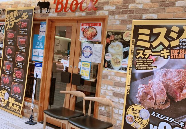 ローストビーフ丼