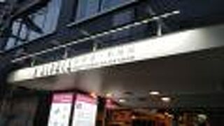 新潟県のアンテナショップ