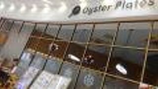 牡蠣が美味しい