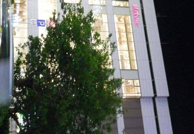 アトレヴィ巣鴨 クチコミ アクセス 営業時間 大塚 巣鴨 駒込 フォートラベル アトレヴィ巣鴨 クチコミ アクセス 営業時間 大塚 巣鴨 駒込 フォートラベル