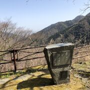 箱根八里記念碑のひとつ